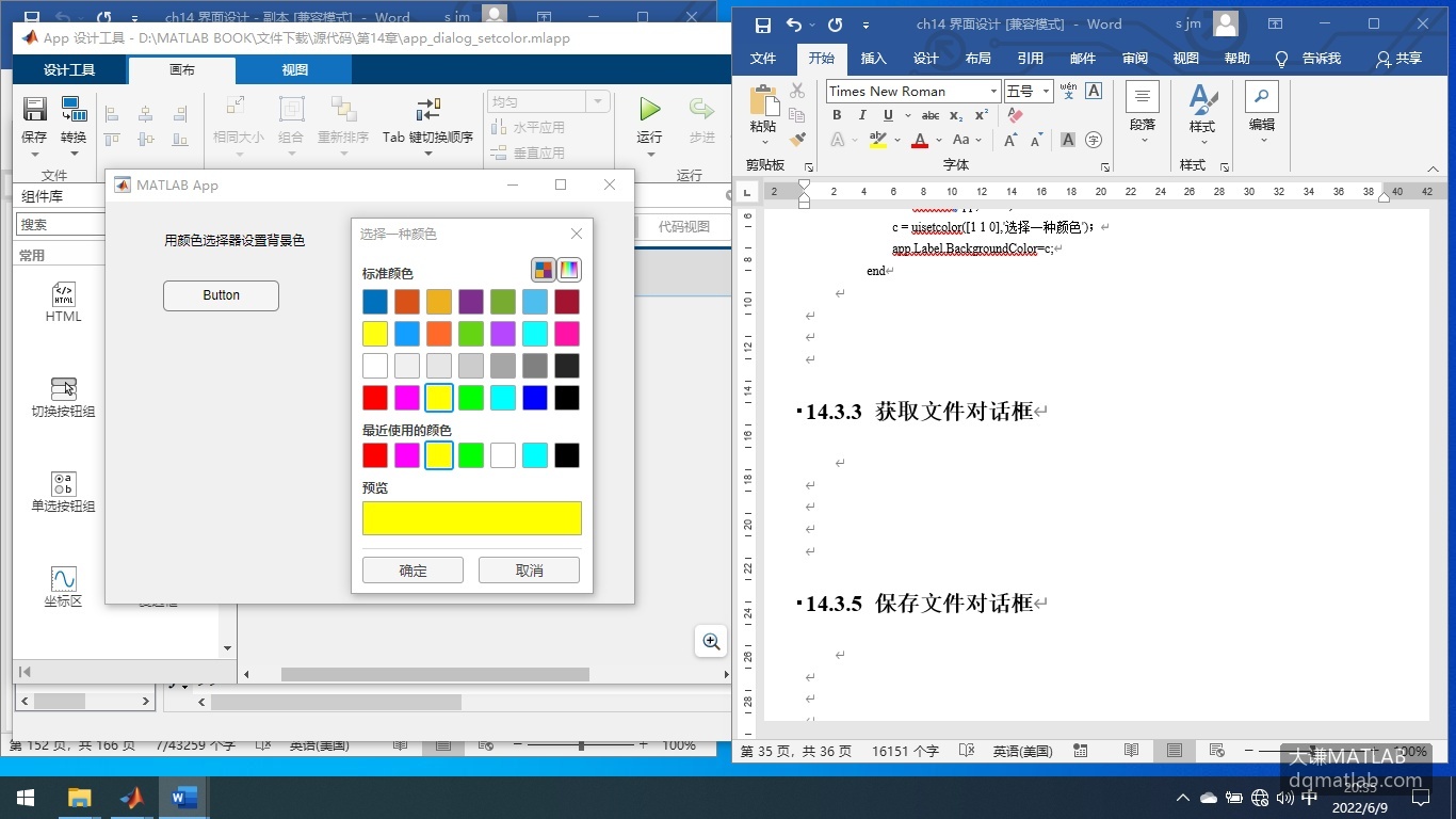 Document Image