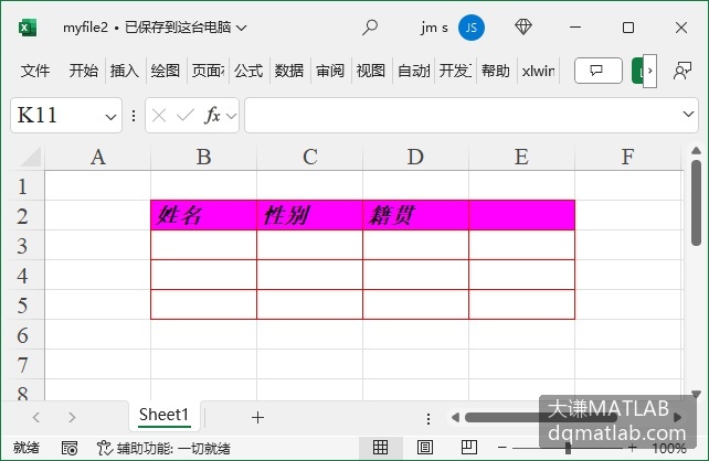 Document Image
