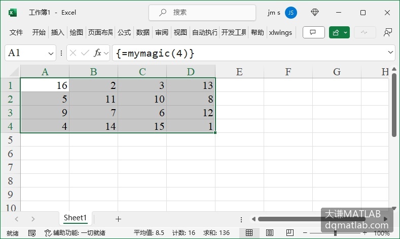 Document Image