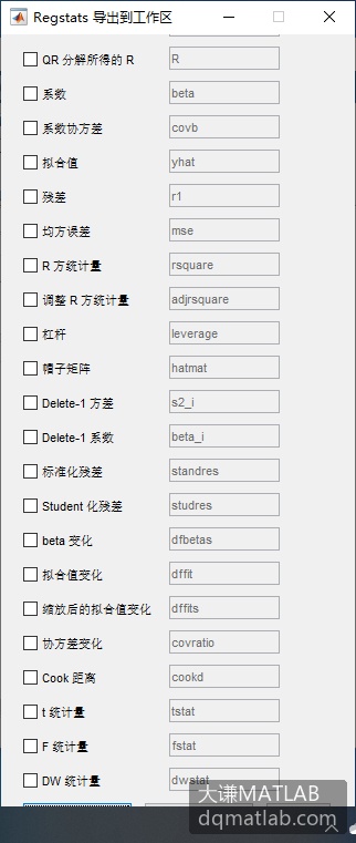 'interaction'——包含常数项、线性项和交互项。