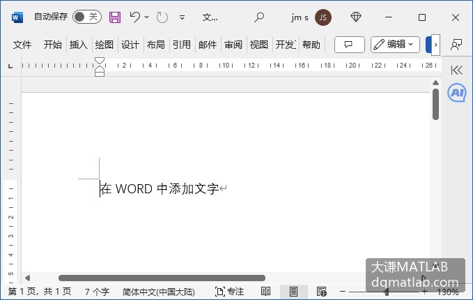 Document Image